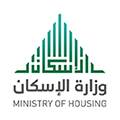 وزارة الاسكان
